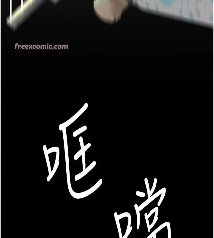 《復仇母女丼》漫画 第85話-你和我媽是什麼關係?!