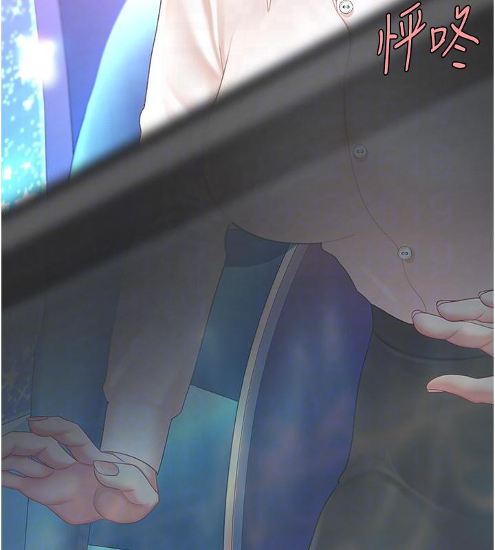《復仇母女丼》漫画 第85話-你和我媽是什麼關係?!