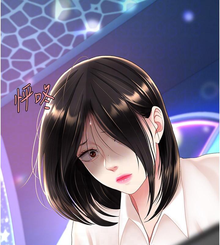 《復仇母女丼》漫画 第85話-你和我媽是什麼關係?!