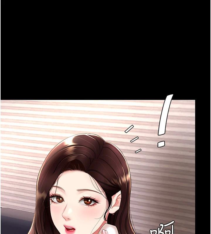 《復仇母女丼》漫画 第85話-你和我媽是什麼關係?!