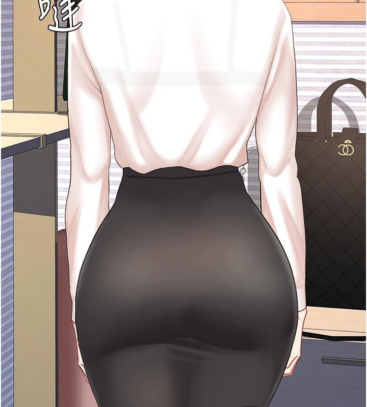 《復仇母女丼》漫画 第85話-你和我媽是什麼關係?!