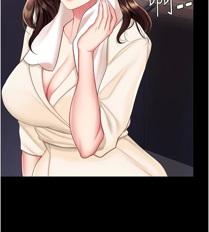 《復仇母女丼》漫画 第85話-你和我媽是什麼關係?!