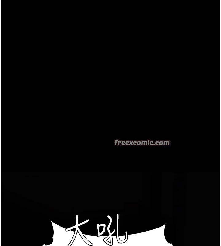 《復仇母女丼》漫画 第85話-你和我媽是什麼關係?!