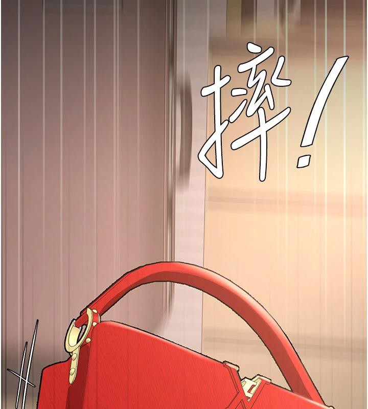 《復仇母女丼》漫画 第85話-你和我媽是什麼關係?!