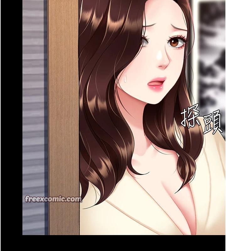 《復仇母女丼》漫画 第85話-你和我媽是什麼關係?!