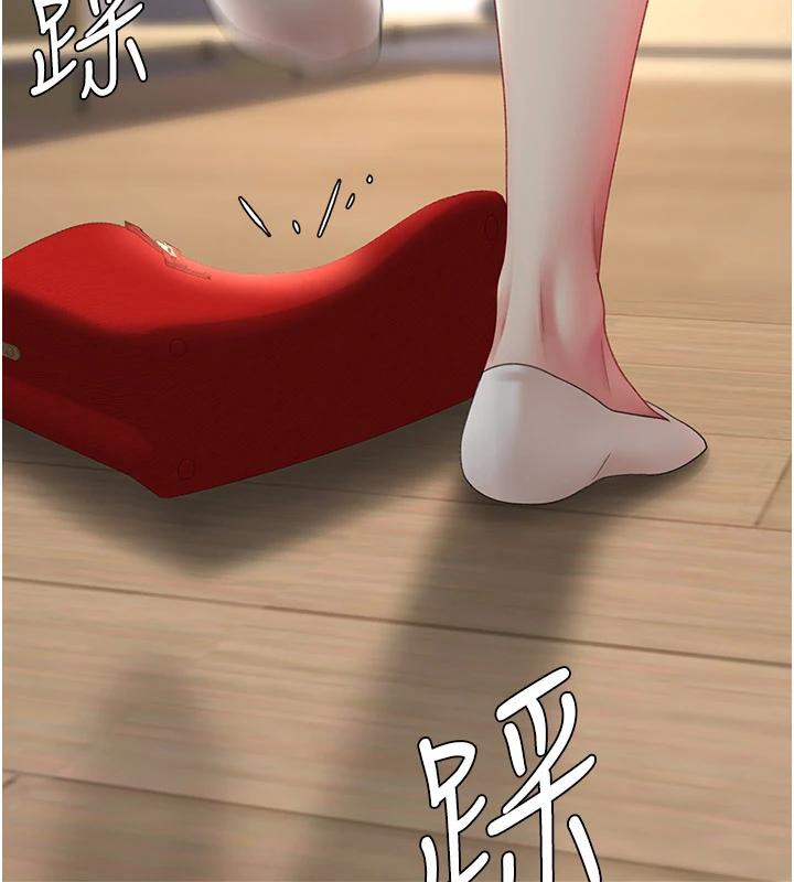 《復仇母女丼》漫画 第85話-你和我媽是什麼關係?!