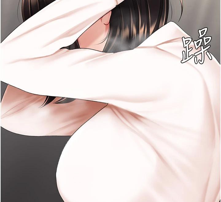 《復仇母女丼》漫画 第85話-你和我媽是什麼關係?!