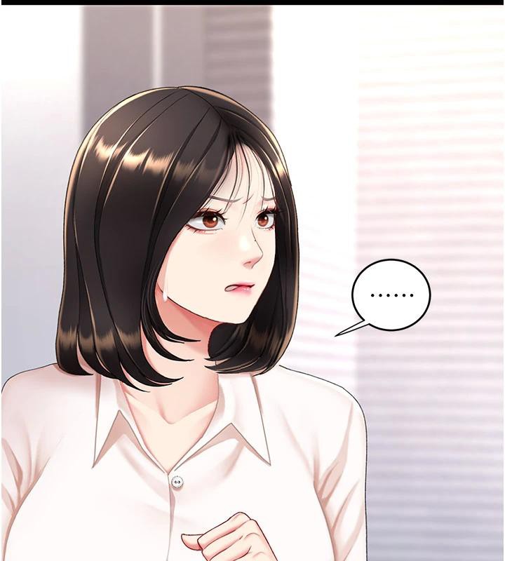《復仇母女丼》漫画 第85話-你和我媽是什麼關係?!