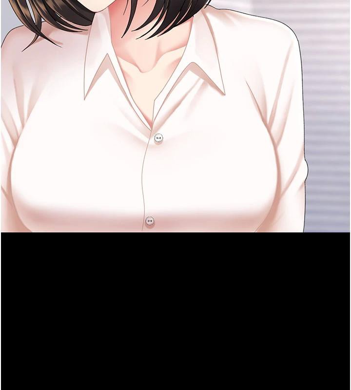 《復仇母女丼》漫画 第85話-你和我媽是什麼關係?!