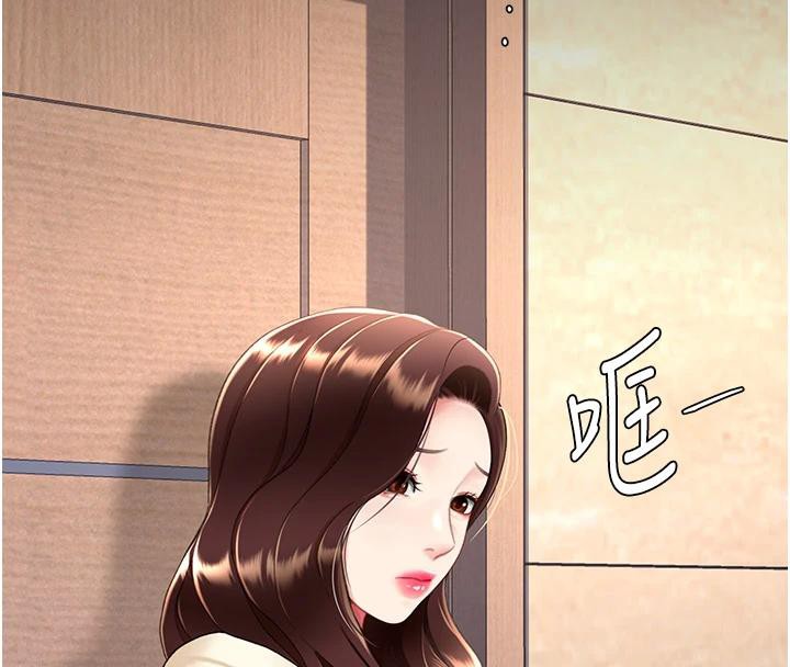 《復仇母女丼》漫画 第85話-你和我媽是什麼關係?!