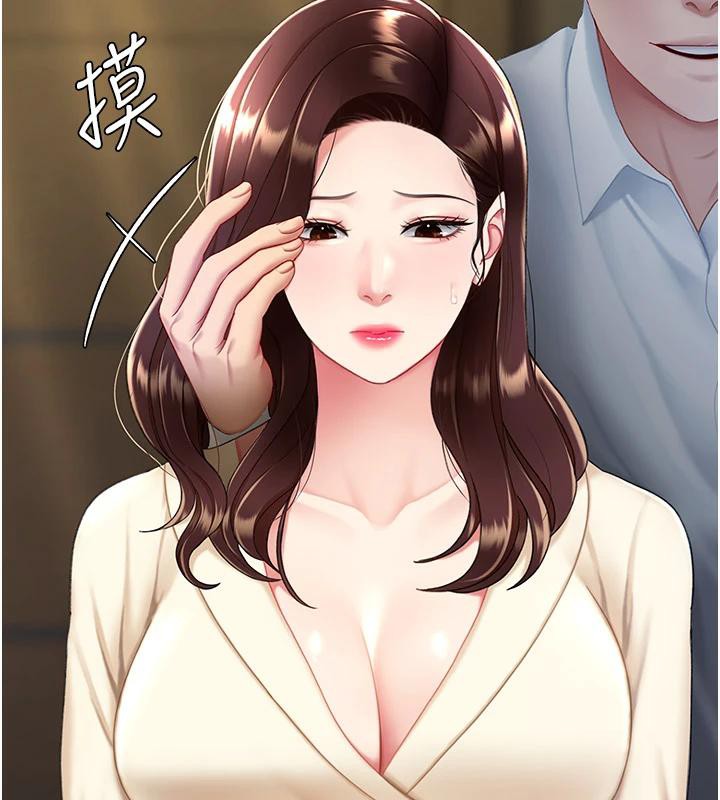 《復仇母女丼》漫画 第85話-你和我媽是什麼關係?!
