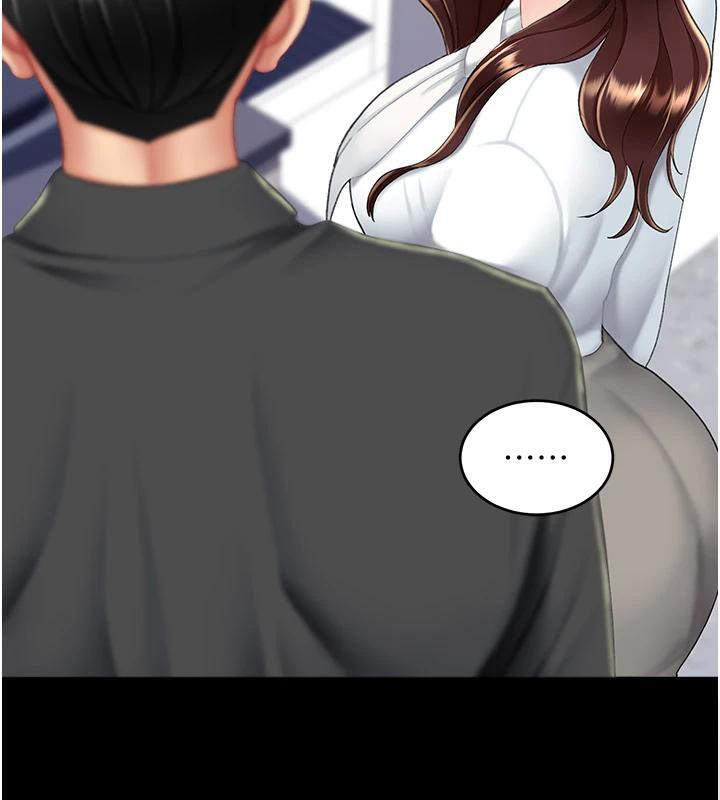 《復仇母女丼》漫画 第85話-你和我媽是什麼關係?!