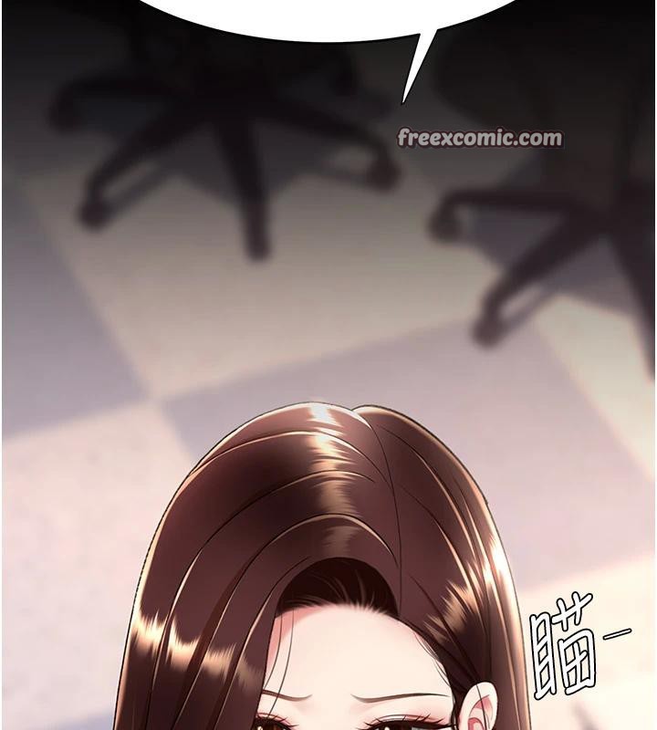 《復仇母女丼》漫画 第86話-變態組長下空開會