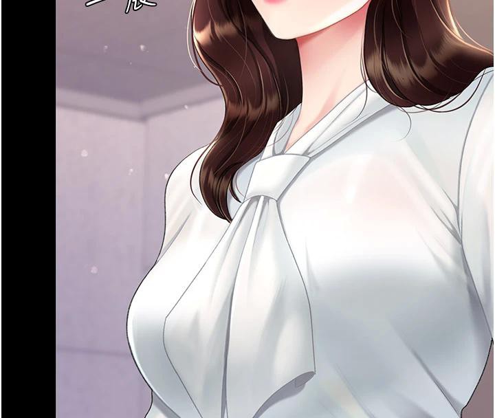 《復仇母女丼》漫画 第86話-變態組長下空開會