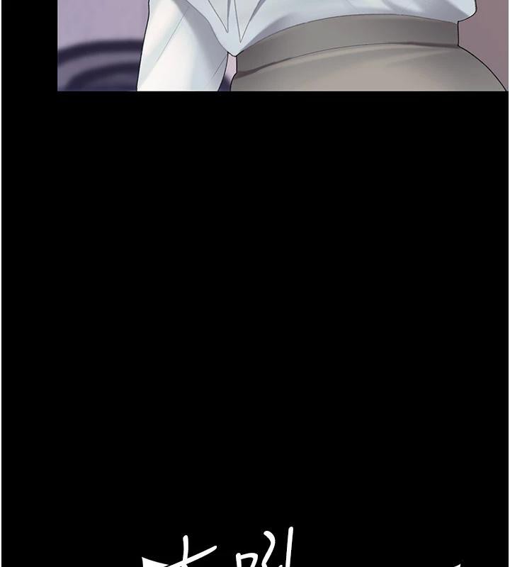 《復仇母女丼》漫画 第86話-變態組長下空開會