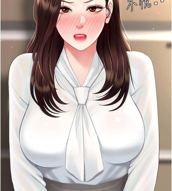 《復仇母女丼》漫画 第86話-變態組長下空開會