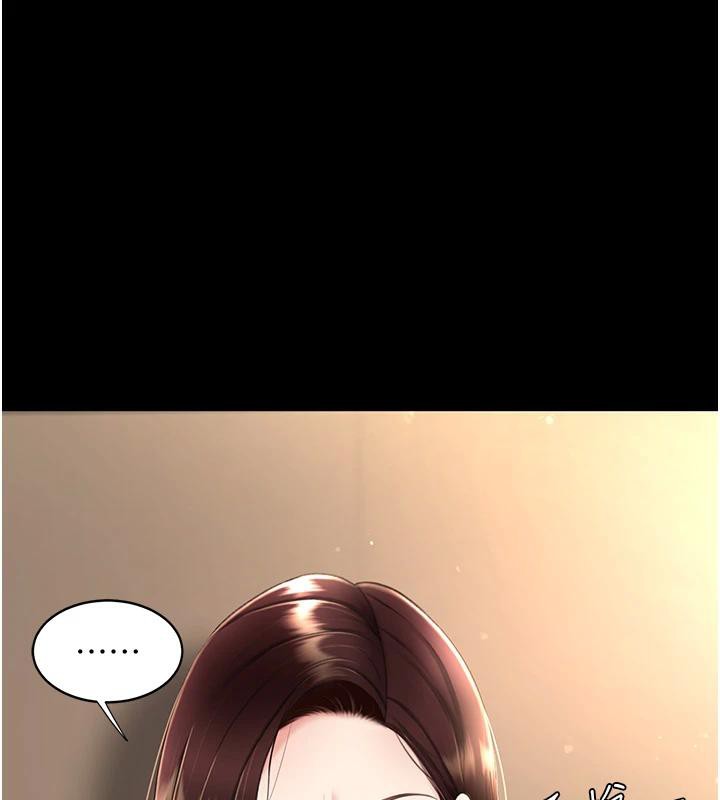 《復仇母女丼》漫画 第86話-變態組長下空開會