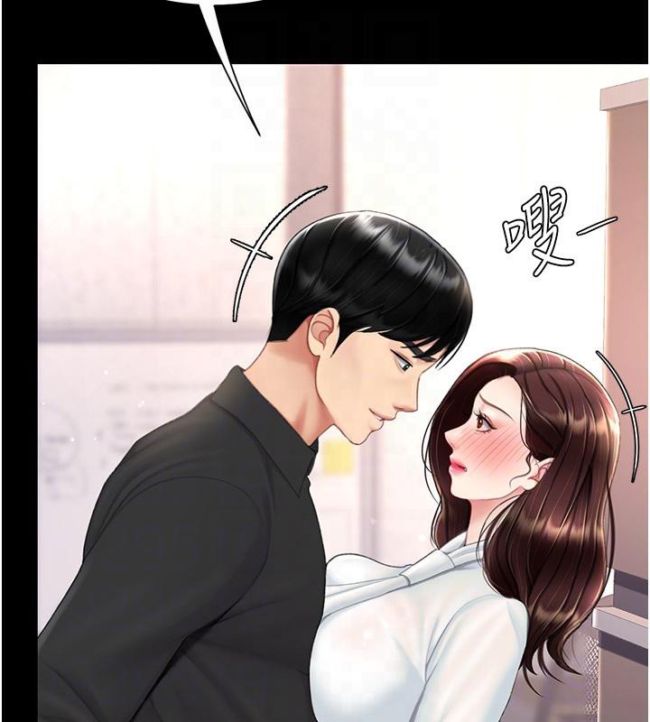 《復仇母女丼》漫画 第86話-變態組長下空開會