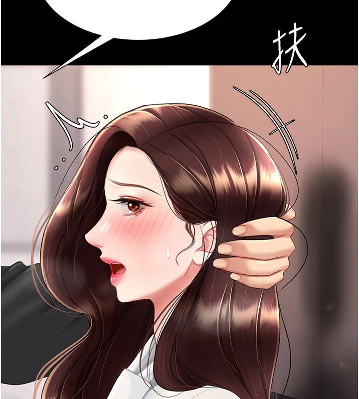 《復仇母女丼》漫画 第86話-變態組長下空開會