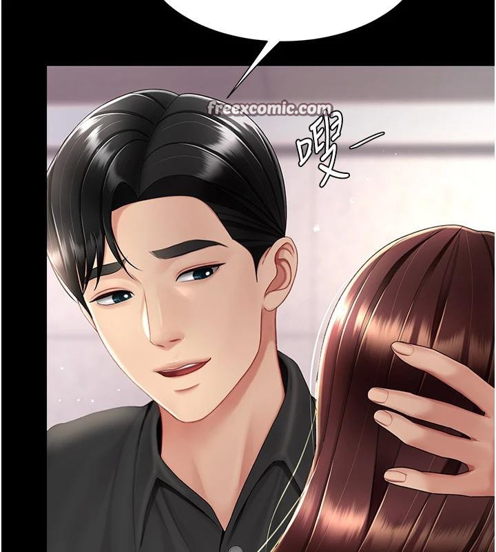 《復仇母女丼》漫画 第86話-變態組長下空開會
