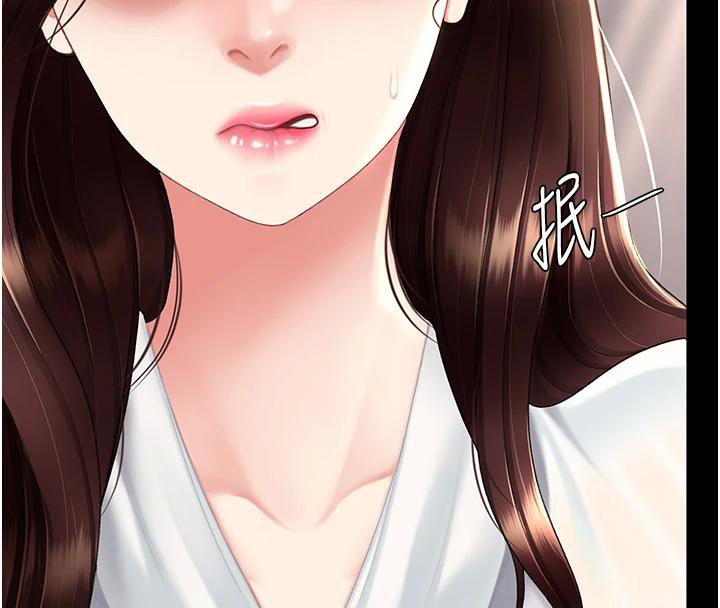 《復仇母女丼》漫画 第86話-變態組長下空開會