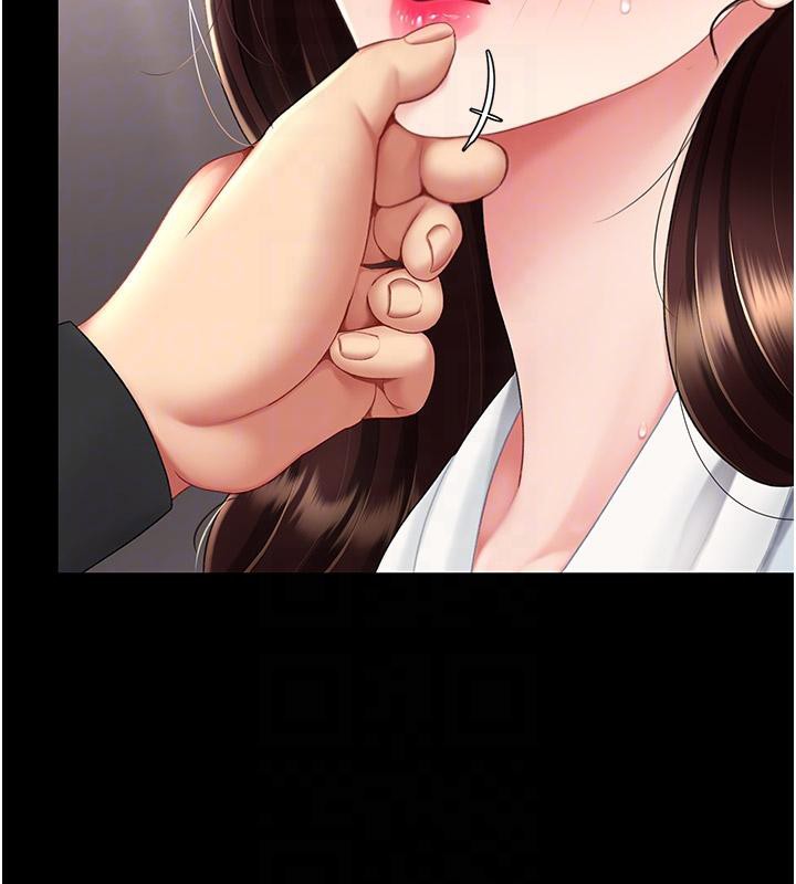 《復仇母女丼》漫画 第86話-變態組長下空開會