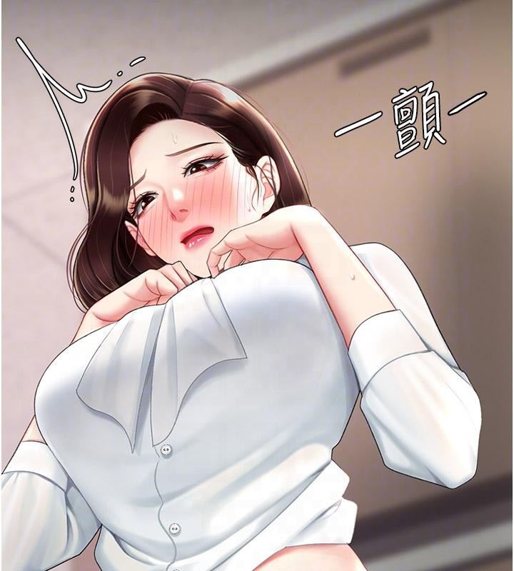 《復仇母女丼》漫画 第86話-變態組長下空開會