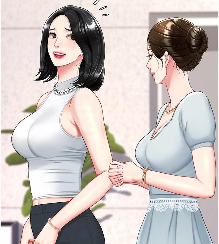 《復仇母女丼》漫画 第86話-變態組長下空開會