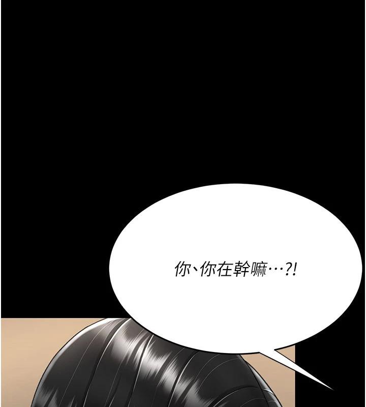 《復仇母女丼》漫画 第86話-變態組長下空開會