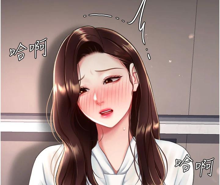 《復仇母女丼》漫画 第86話-變態組長下空開會