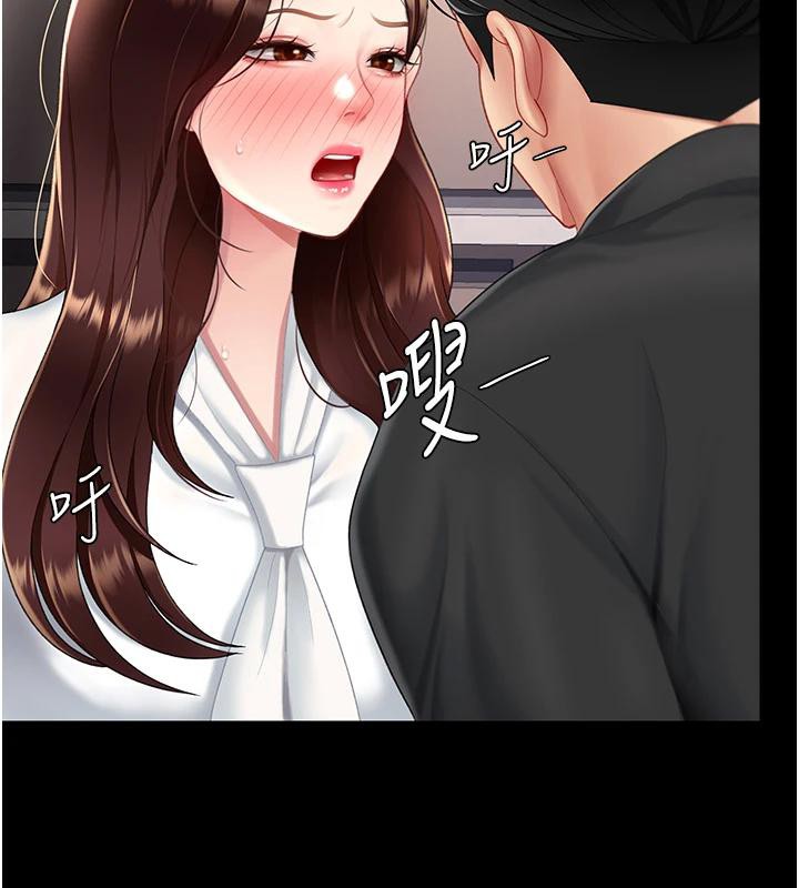 《復仇母女丼》漫画 第86話-變態組長下空開會