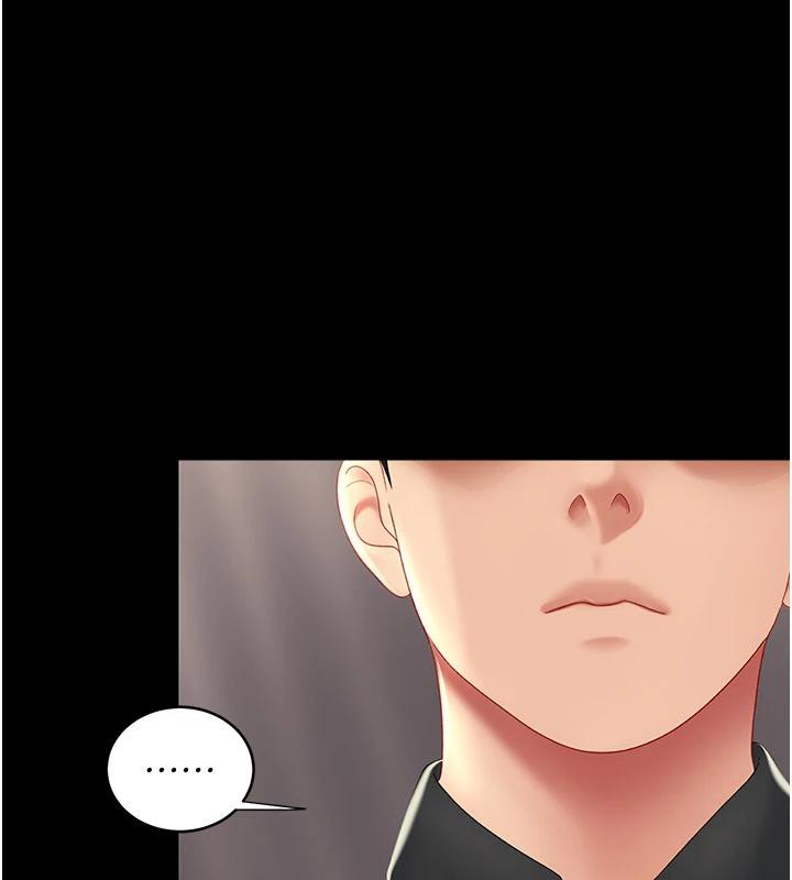 《復仇母女丼》漫画 第86話-變態組長下空開會