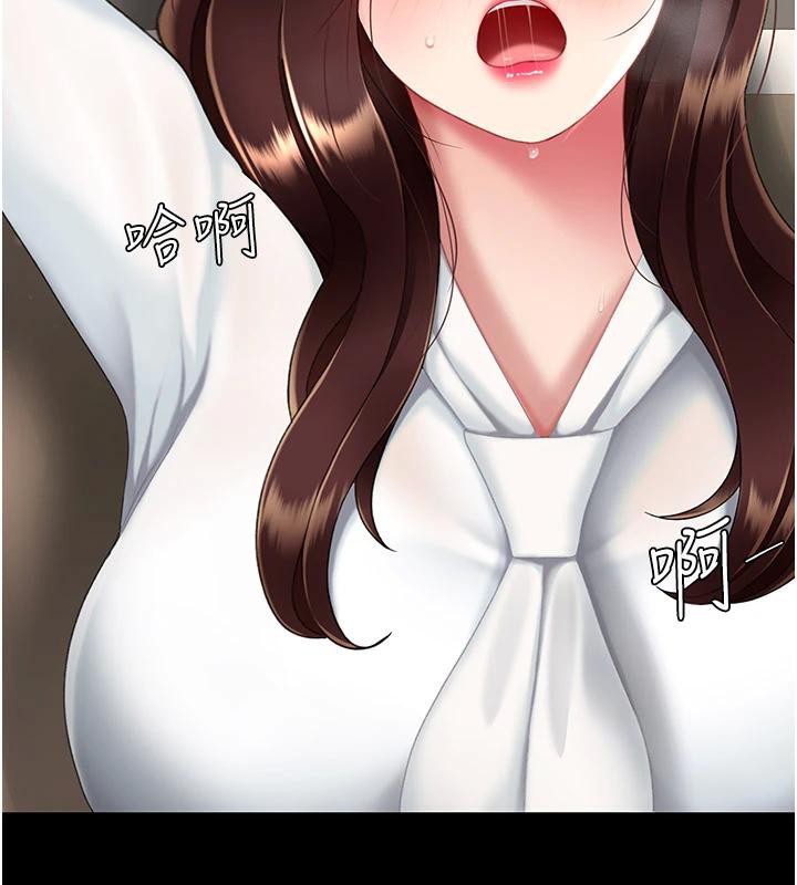 《復仇母女丼》漫画 第86話-變態組長下空開會