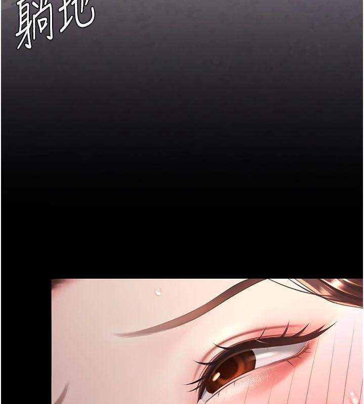 《復仇母女丼》漫画 第86話-變態組長下空開會