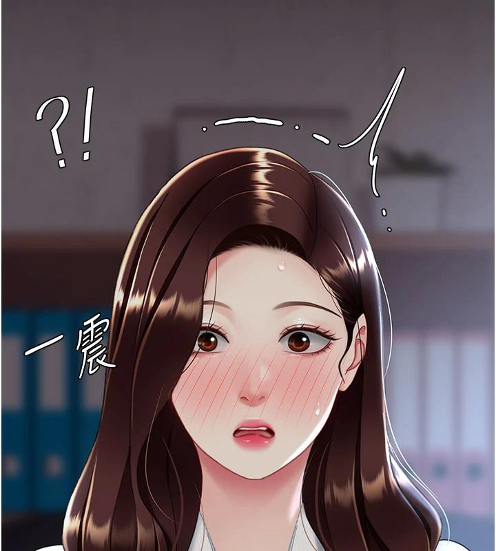 《復仇母女丼》漫画 第86話-變態組長下空開會