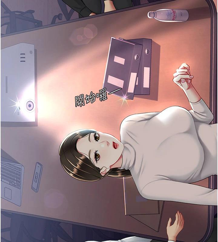 《復仇母女丼》漫画 第86話-變態組長下空開會