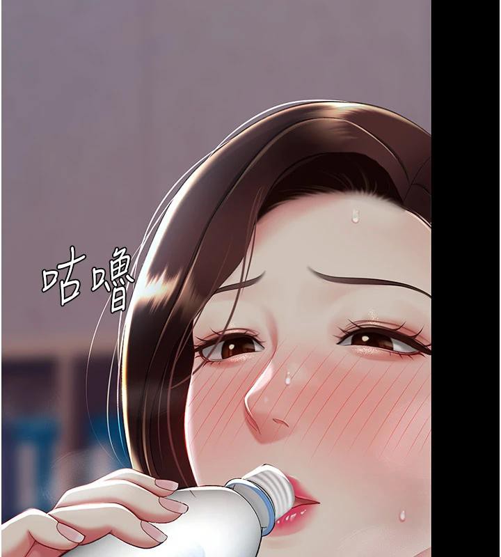 《復仇母女丼》漫画 第86話-變態組長下空開會