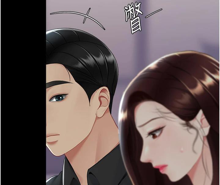 《復仇母女丼》漫画 第86話-變態組長下空開會