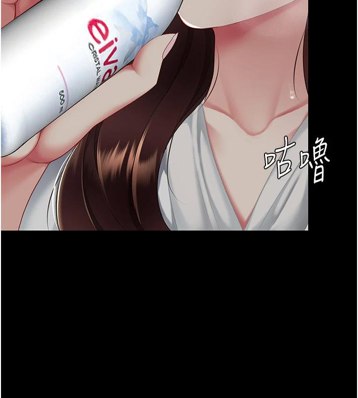 《復仇母女丼》漫画 第86話-變態組長下空開會