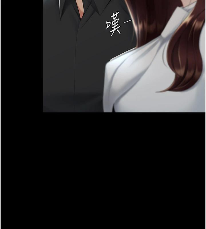 《復仇母女丼》漫画 第86話-變態組長下空開會