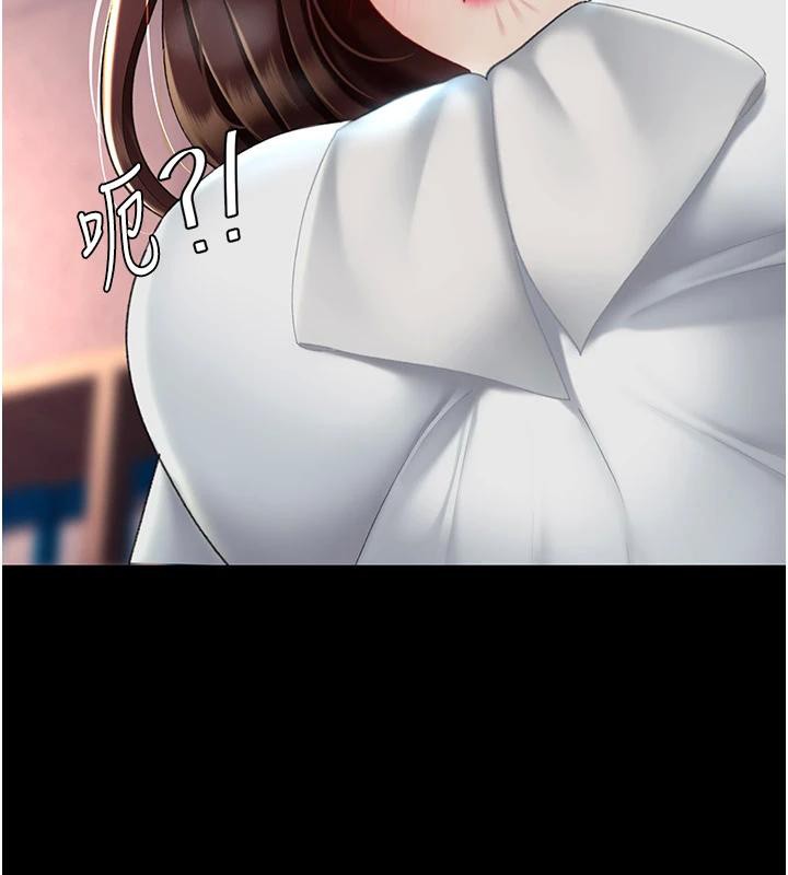《復仇母女丼》漫画 第86話-變態組長下空開會