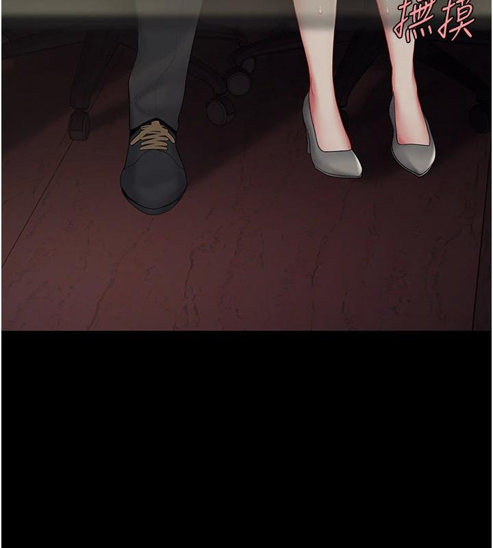 《復仇母女丼》漫画 第86話-變態組長下空開會