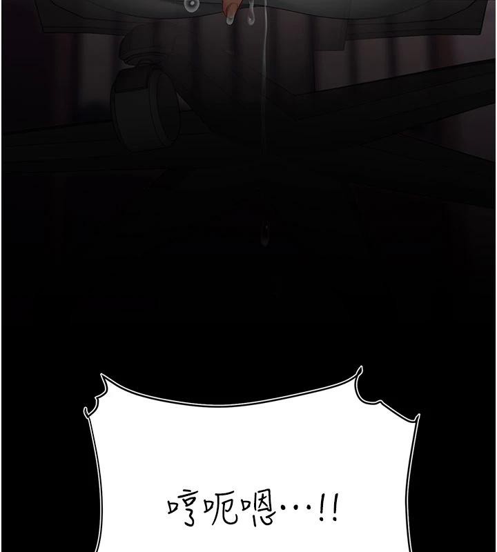 《復仇母女丼》漫画 第86話-變態組長下空開會