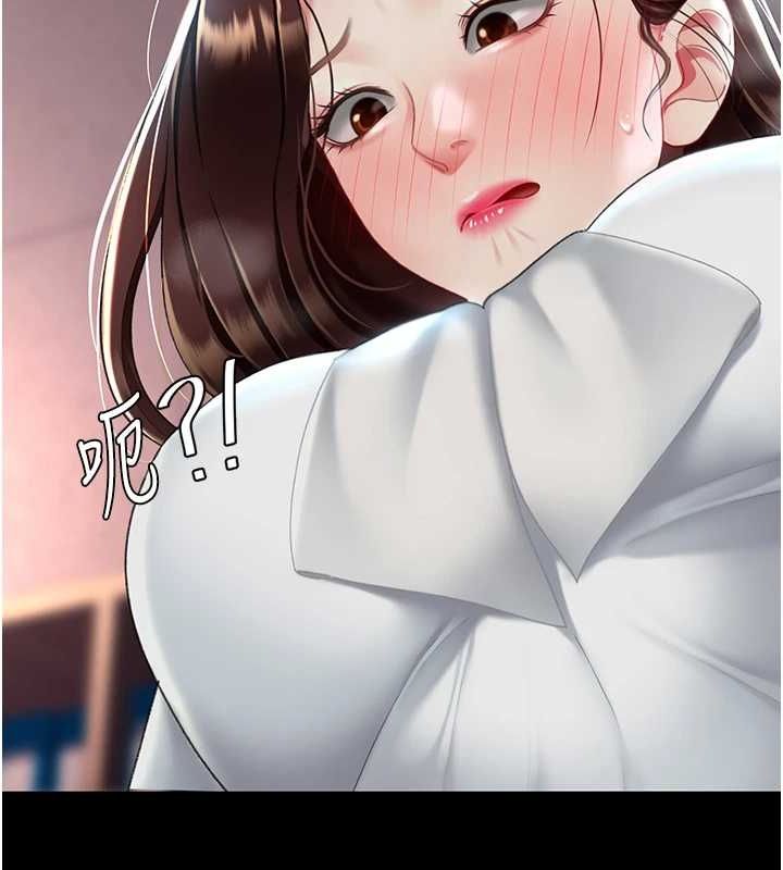 《復仇母女丼》漫画 第87話-會議中失禁