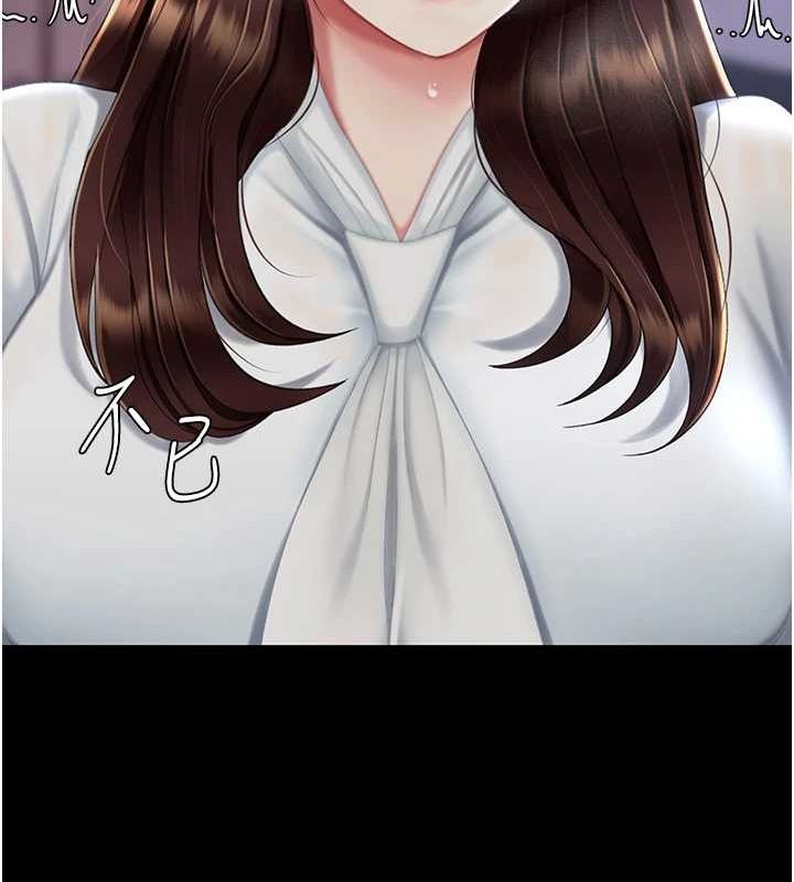 《復仇母女丼》漫画 第87話-會議中失禁