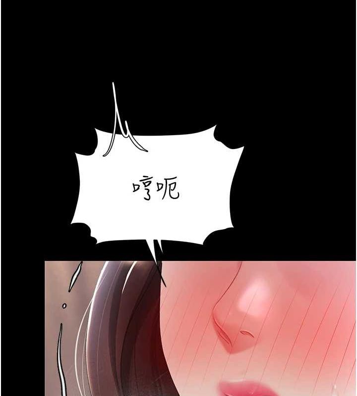 《復仇母女丼》漫画 第87話-會議中失禁
