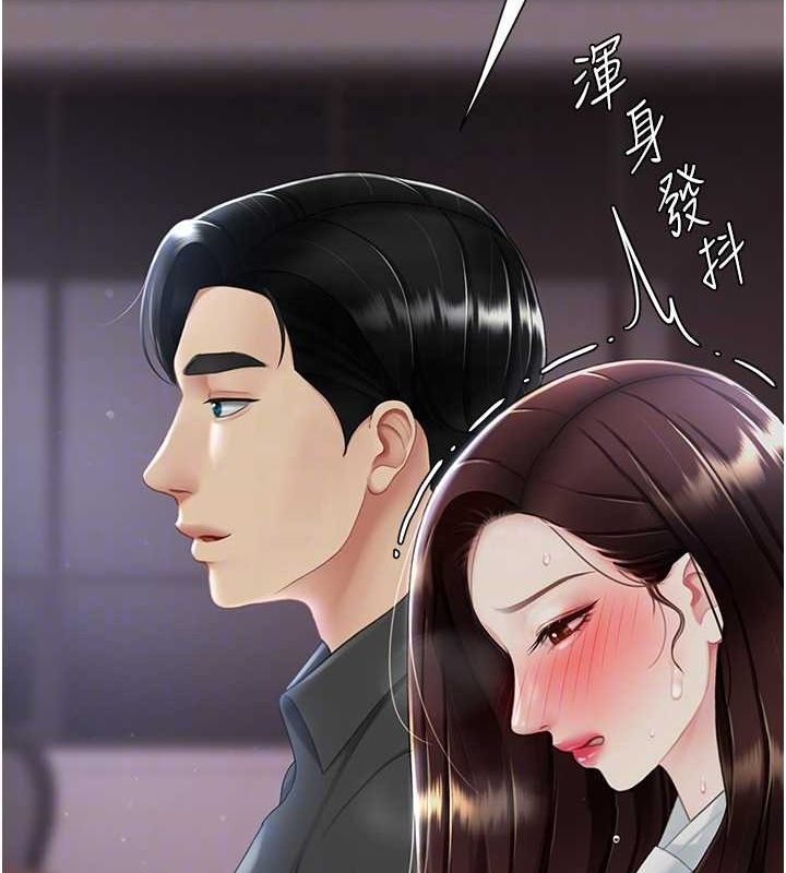 《復仇母女丼》漫画 第87話-會議中失禁