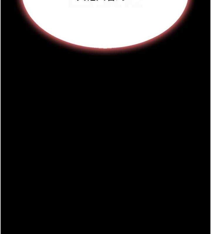 《復仇母女丼》漫画 第87話-會議中失禁