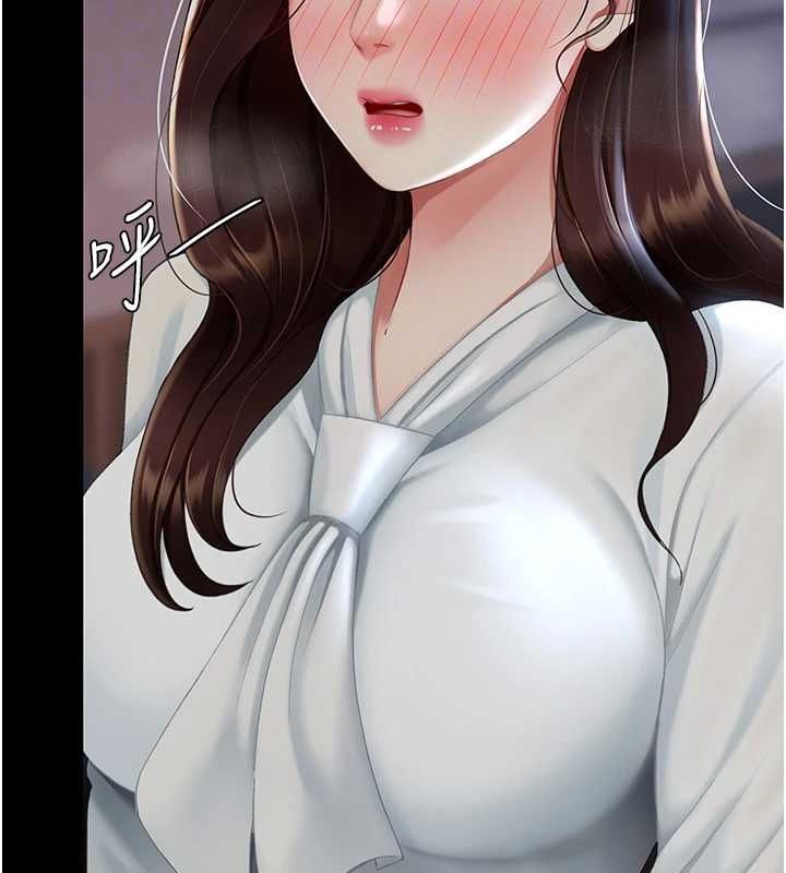 《復仇母女丼》漫画 第87話-會議中失禁