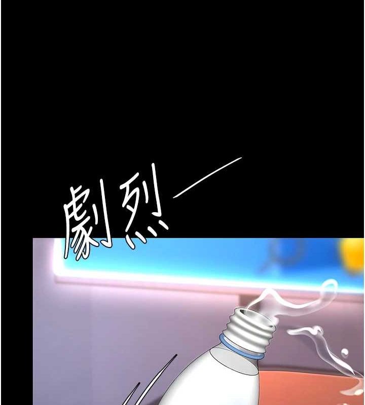 《復仇母女丼》漫画 第87話-會議中失禁